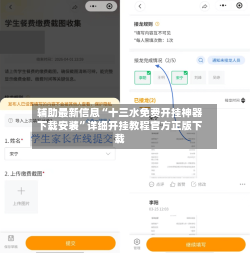 辅助最新信息“十三水免费开挂神器下载安装	”详细开挂教程官方正版下载-第2张图片