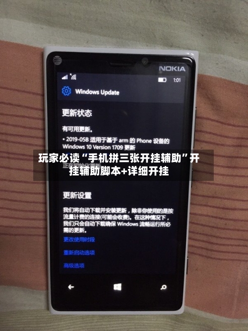 玩家必读“手机拼三张开挂辅助	”开挂辅助脚本+详细开挂-第3张图片