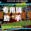 专用辅助“手机麻将可以调胜率吗”开挂(透视)辅助神器-第2张图片