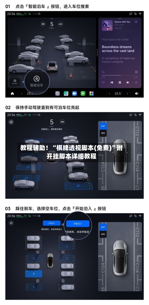 教程辅助！“棋牌透视脚本(免费)”附开挂脚本详细教程